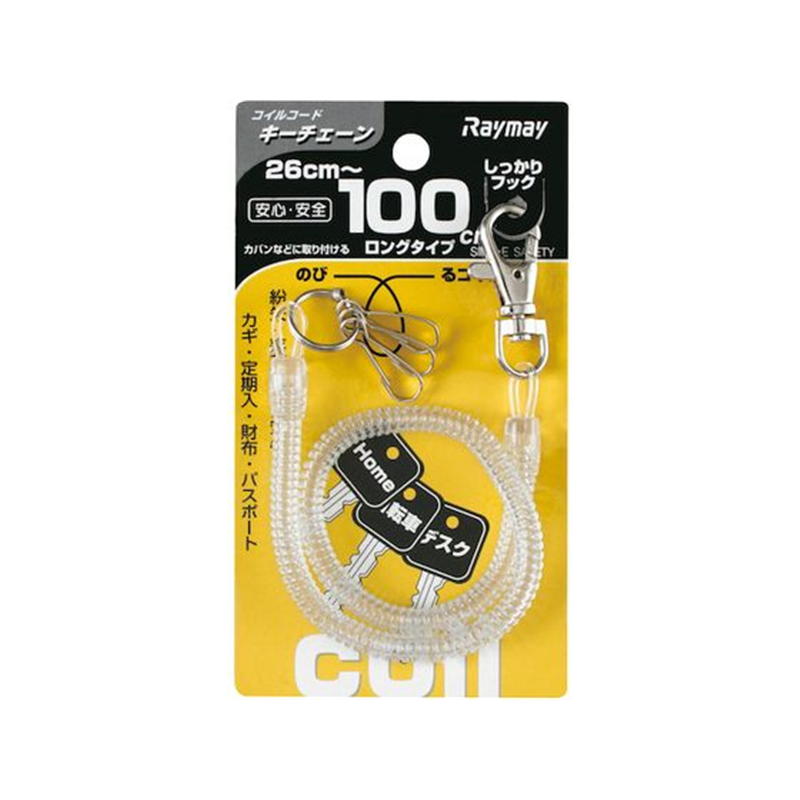 レイメイ コイルキーチェーン 100cm トウメイ GLK301T 1個（ご注文単位1個）【直送品】