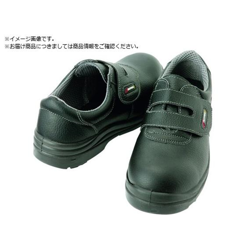 アイトス セーフティシューズ ウレタン短靴マジック ブラック 1足（ご注文単位1足）【直送品】