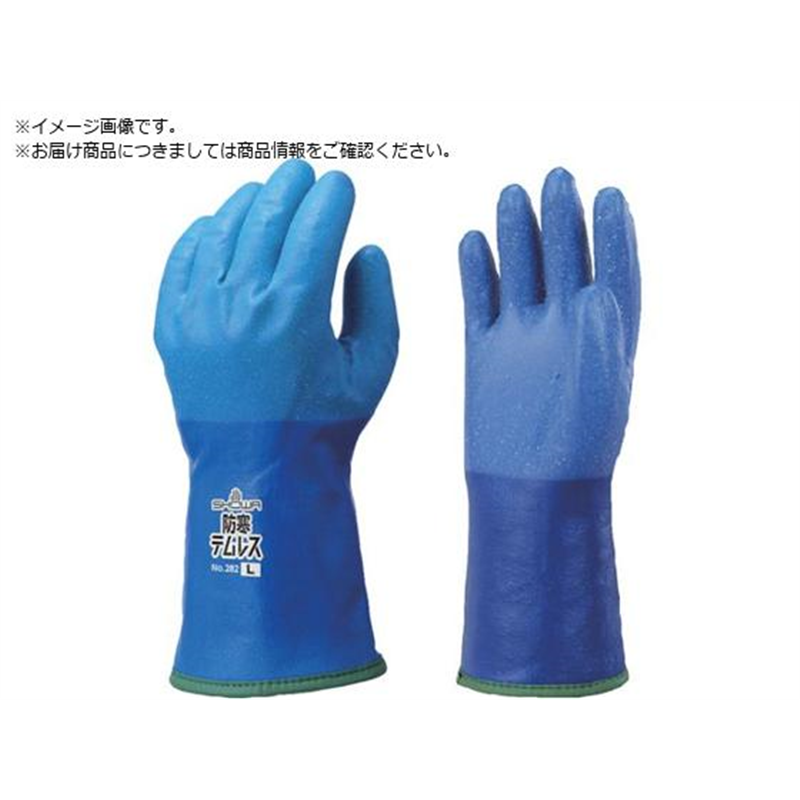 SHOWA 防寒手袋 No282防寒テムレス ブルー Lサイズ NO282R-L 1双（ご注文単位1双）【直送品】