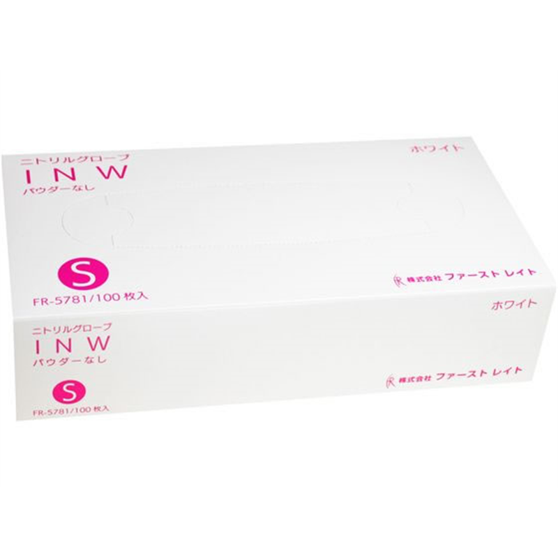 ファーストレイト ニトリルグローブ INW Sサイズ 100枚 FR-5781 1個（ご注文単位1個）【直送品】