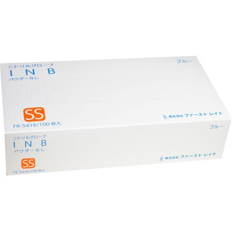 ファーストレイト ニトリルグローブ INB SSサイズ 100枚 FR-5416 1個（ご注文単位1個）【直送品】