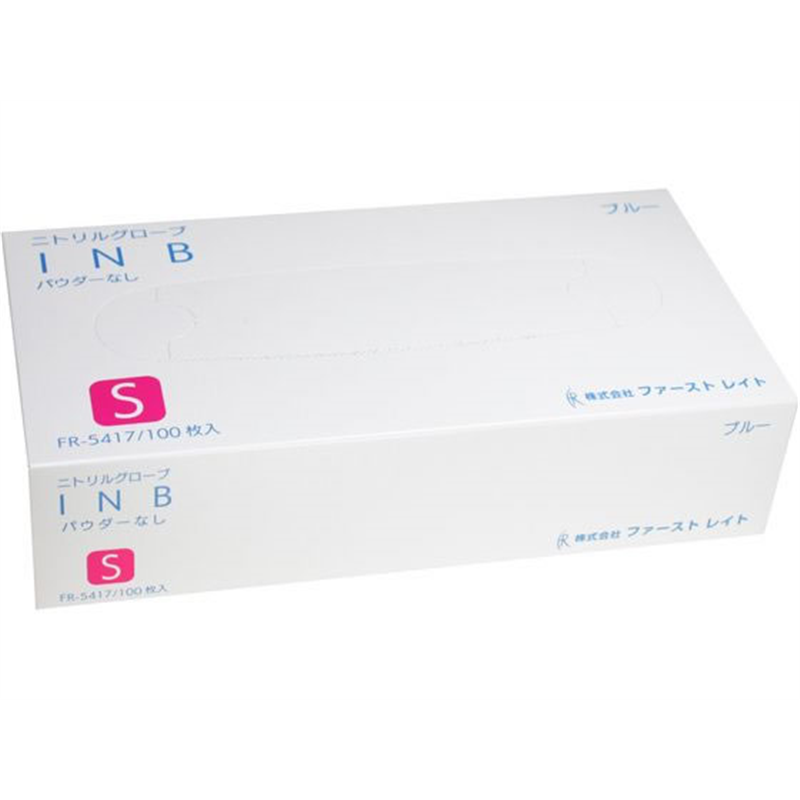 ファーストレイト ニトリルグローブ INB Sサイズ 100枚 FR-5417 1個（ご注文単位1個）【直送品】
