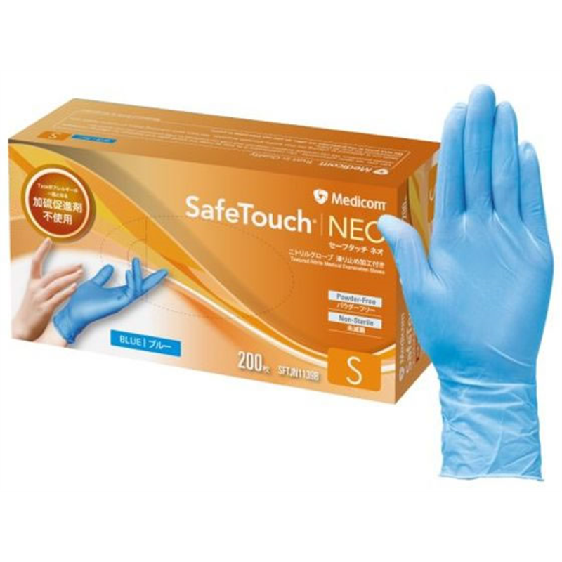 ARメディコム セーフタッチネオニトリルグローブ ブルーS 200枚 SFTJN1139B 1箱（ご注文単位1箱）【直送品】
