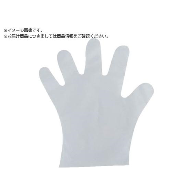 Asahi バイオマス ポリエチレン手袋 スムーズエンボス箱入S 100枚入 1箱（ご注文単位1箱）【直送品】