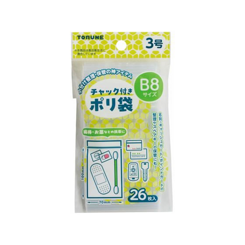 トルネ チャック付きポリ袋 3号 26枚 P-3703 1パック（ご注文単位1パック）【直送品】