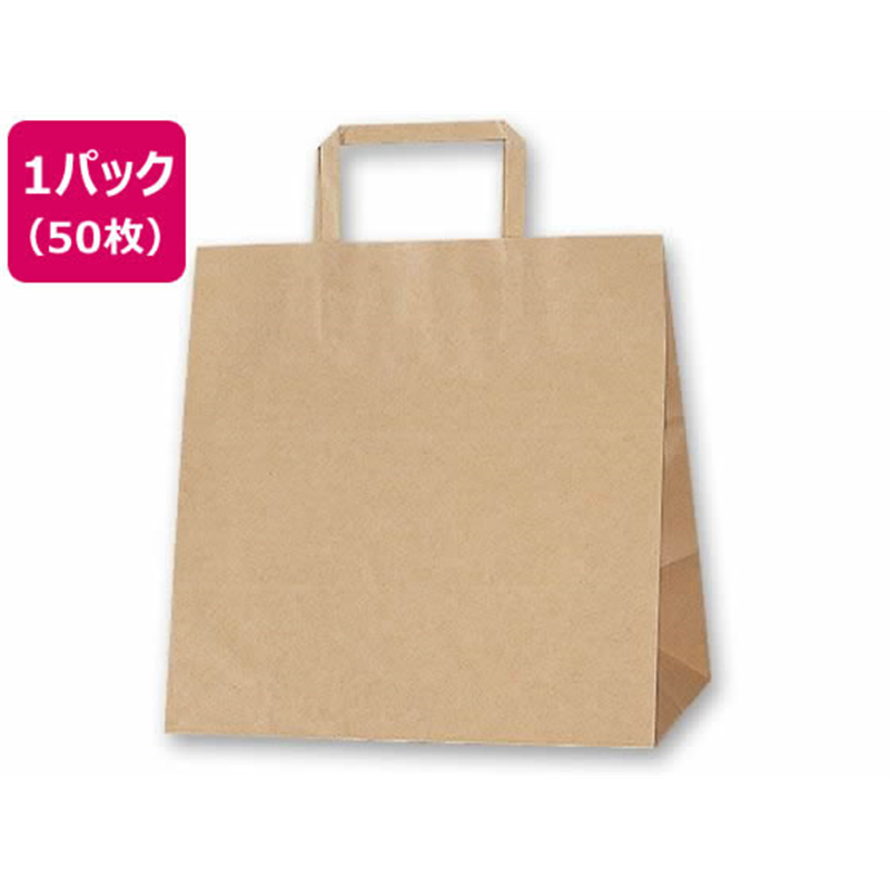 ヘイコー H25チャームバッグ E判 未晒無地 50枚 3274007 1パック(ご注文単位1パック)【直送品】