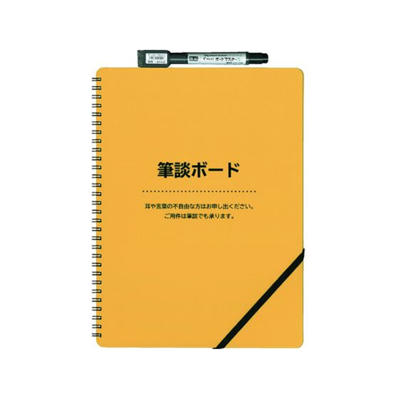 欧文印刷 筆談ボード DUDHB01L01 1冊(ご注文単位1冊)【直送品】