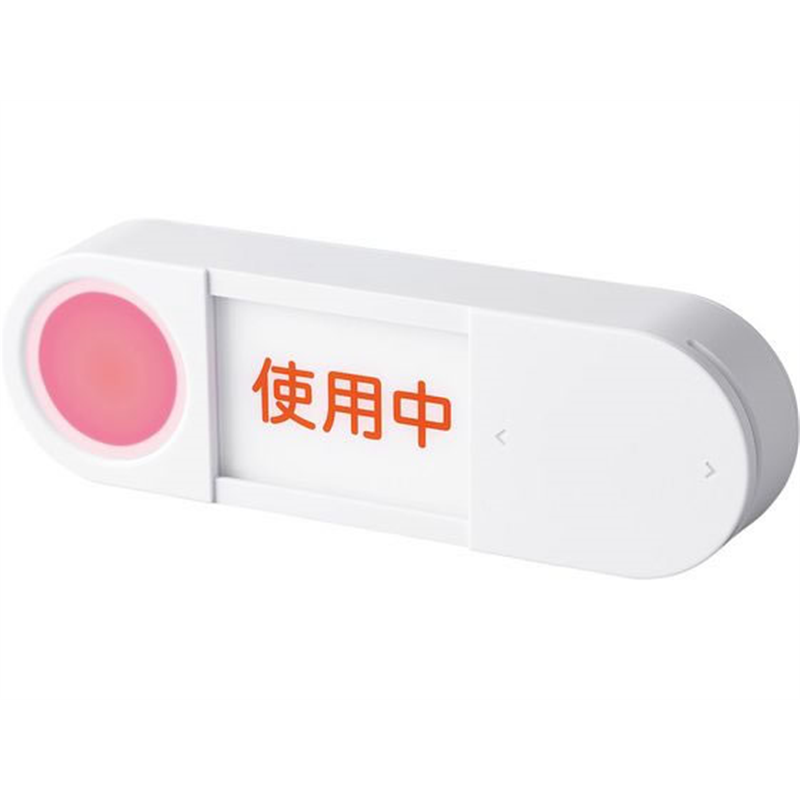 キングジム 光る表示プレ-ト シロ LSP10-W 1個（ご注文単位1個）【直送品】
