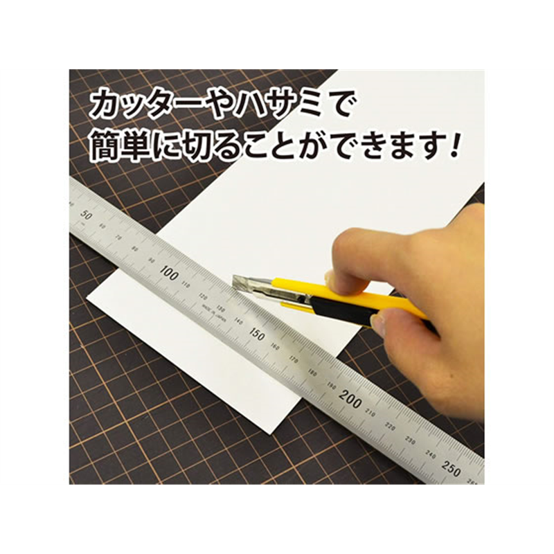 マグエックス マグネット粘着ロール 200幅 0.8mm厚 1巻（ご注文単位1巻）【直送品】