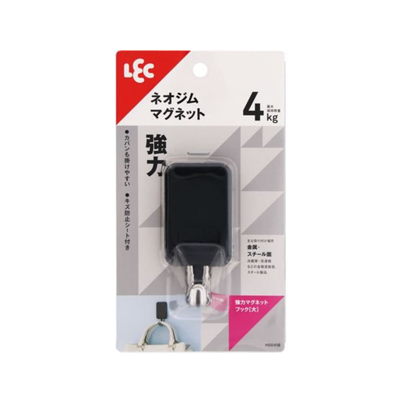レック 強力マグネットフック 大 ブラック 1個入 H00419 1パック（ご注文単位1パック）【直送品】