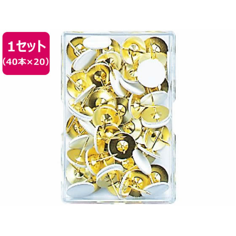 ミツヤ 二重画鋲足長着色白 40本×20 TNL-01-WH 1セット（ご注文単位1セット）【直送品】