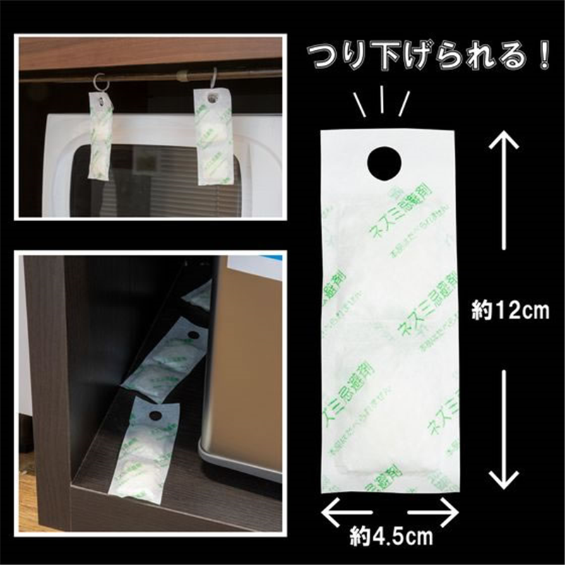 イカリ消毒 ねずみがいやがる 袋 10個入 1箱（ご注文単位1箱）【直送品】