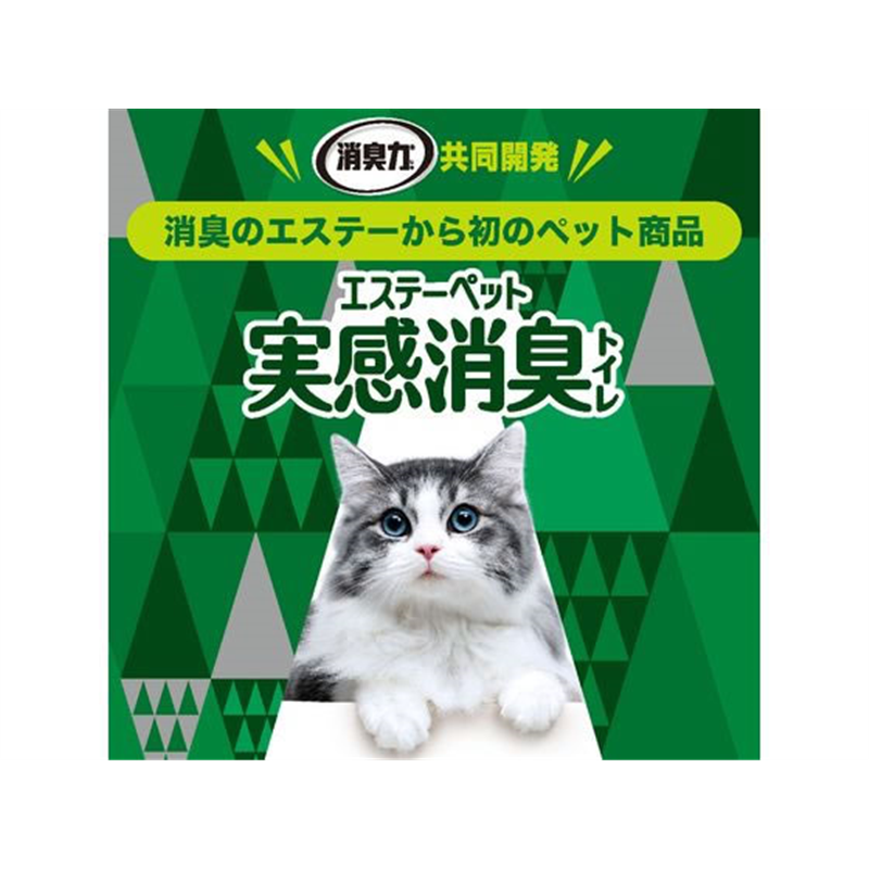 エステー 実感消臭シート 猫システムトイレ 20枚 1個（ご注文単位1個）【直送品】