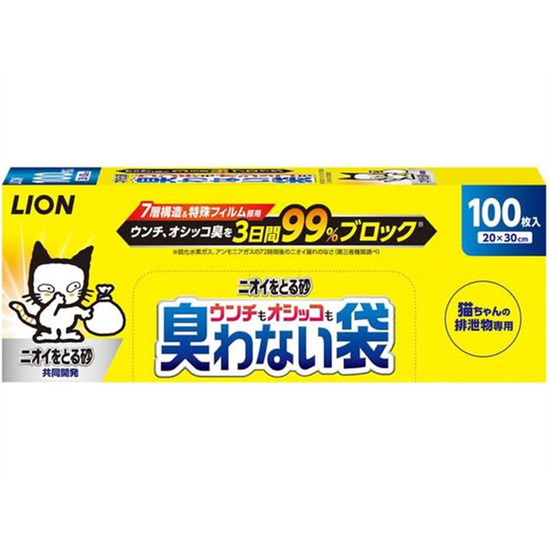 LION ウンチもオシッコも臭わない袋 100枚入 1パック（ご注文単位1パック）【直送品】