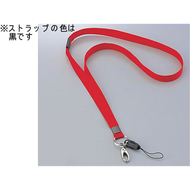 オープン工業 ストラップ 15×900 黒 NB-205-BK 1本（ご注文単位1本）【直送品】