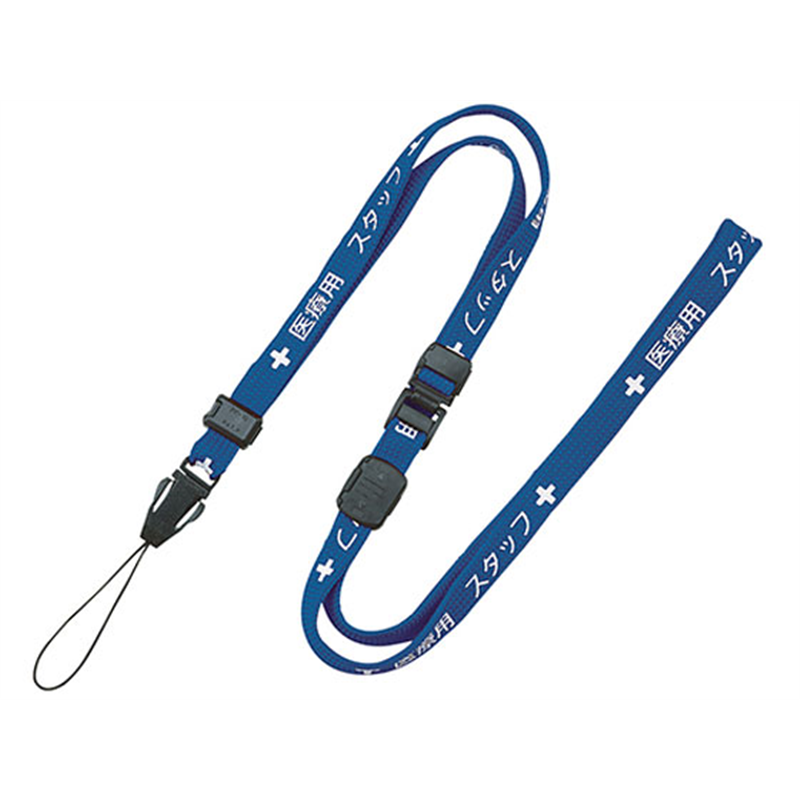 オープン工業 医療用ストラップ 10×900 青  NX-202P-BU 1本（ご注文単位1本）【直送品】