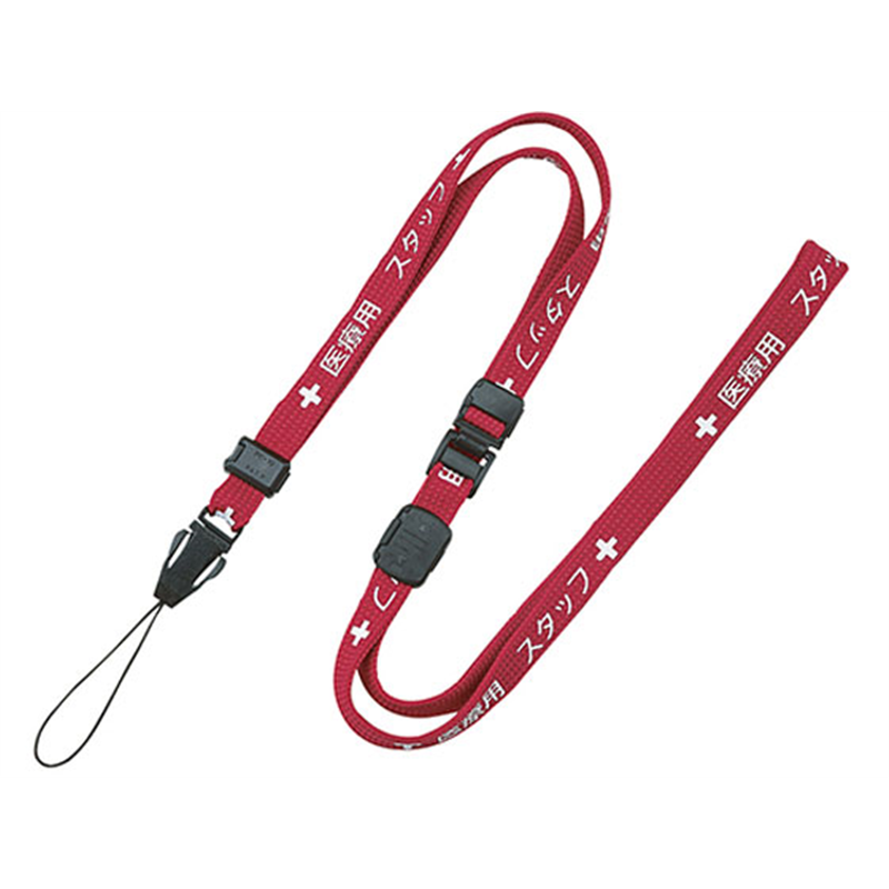 オープン工業 医療用ストラップ 10×900 赤  NX-202P-RD 1本（ご注文単位1本）【直送品】