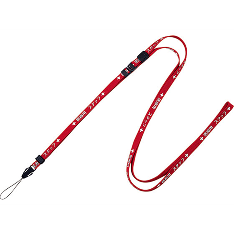 オープン工業 医療用ストラップ 10×1600 赤  NX-203P-RD 1本（ご注文単位1本）【直送品】