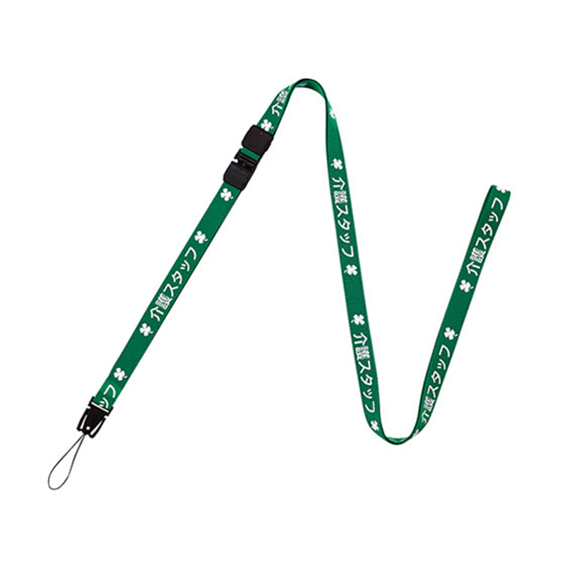 オープン工業 介護用ストラップ  NX-204P-GN 1本（ご注文単位1本）【直送品】