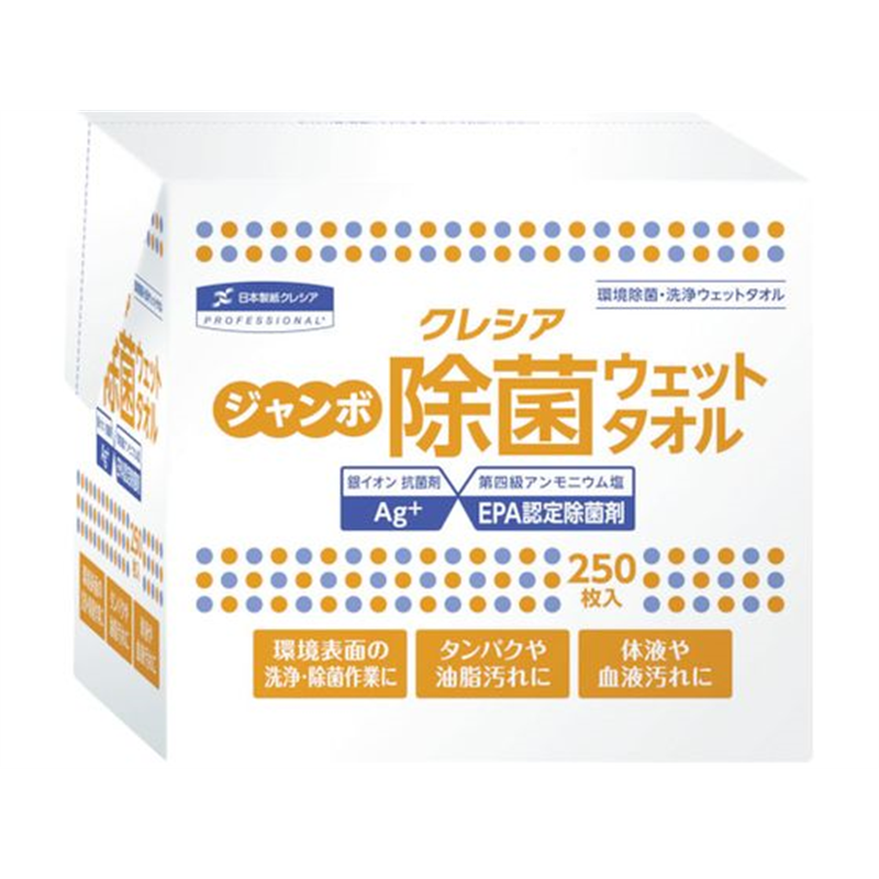 クレシア ジャンボ 除菌 ウェットタオル 詰め替え用 250枚 64135 1パック（ご注文単位1パック）【直送品】