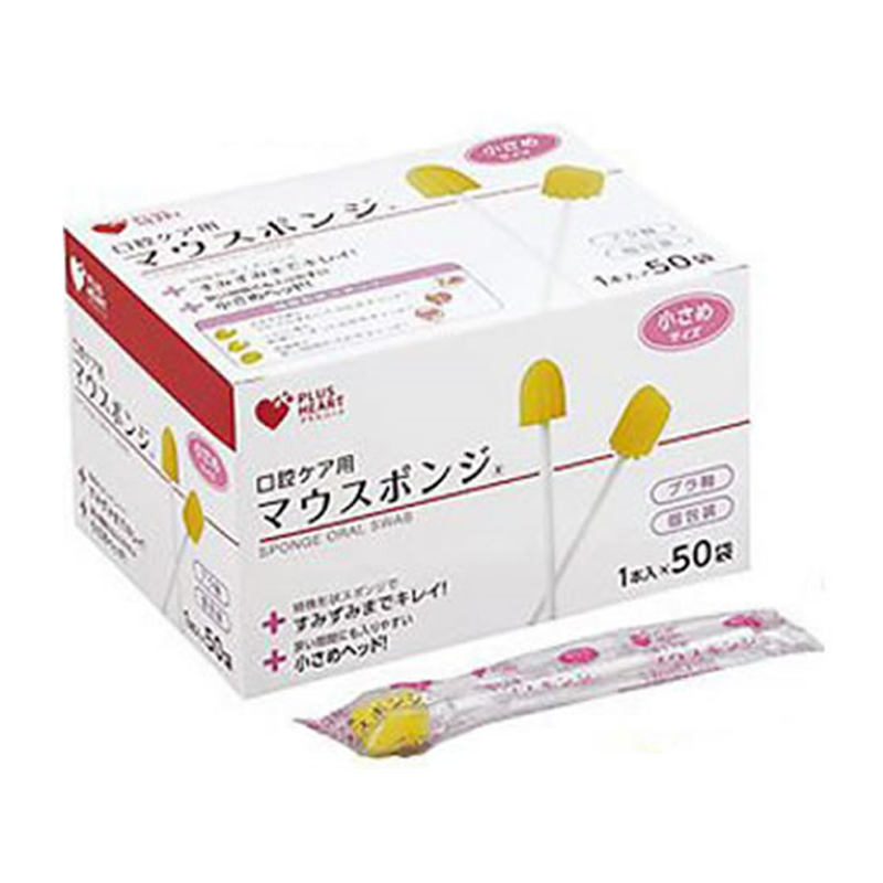 オオサキメディカル マウスポンジ(口腔ケア用スポンジ)小さめ 50本入 1箱（ご注文単位1箱）【直送品】