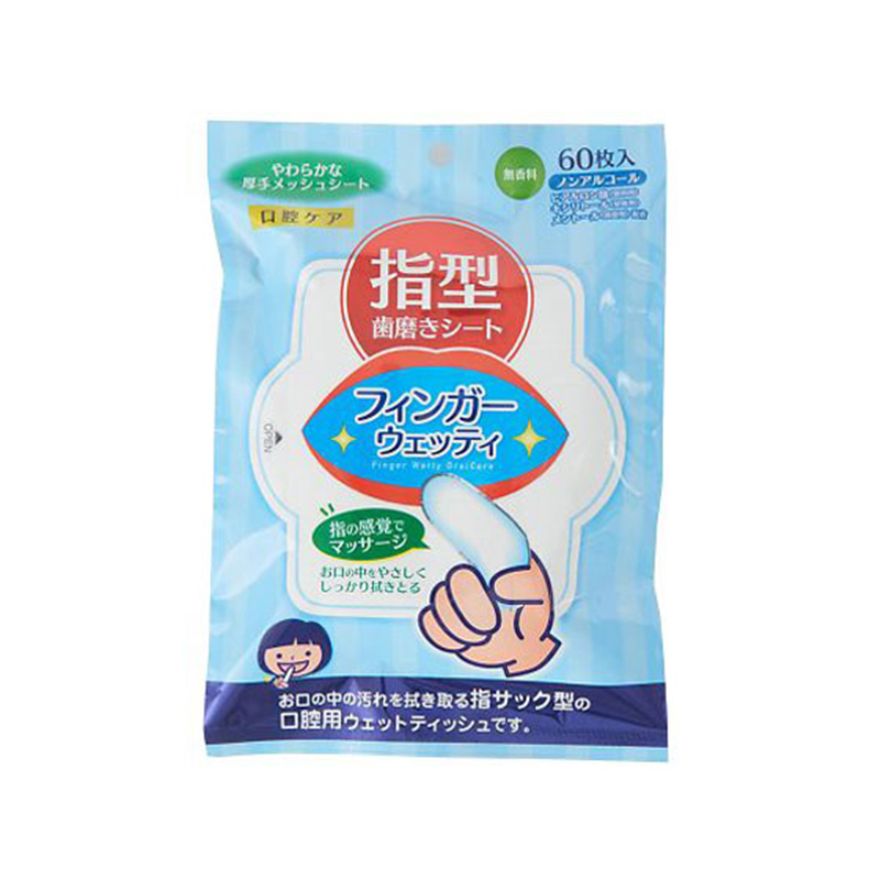 本田洋行 フィンガーウェッティ 60枚入  D00033 1袋（ご注文単位1袋）【直送品】