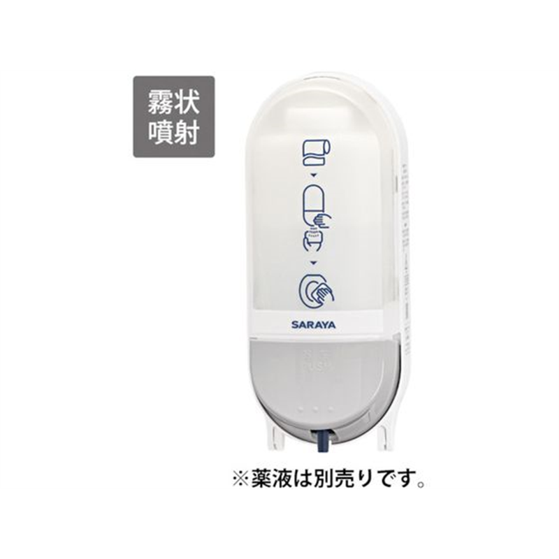 サラヤ 便座クリーナー用SC-460R 41753 1台（ご注文単位1台）【直送品】