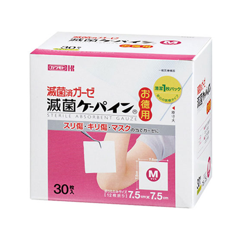 川本産業 滅菌ケーパイン(R)M 75×75mm 1箱（ご注文単位1箱）【直送品】