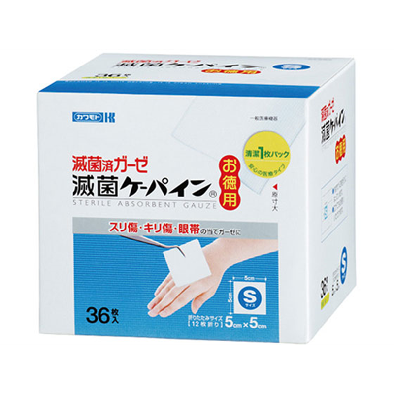 川本産業 滅菌ケーパイン(R)S 50×50mm 1箱（ご注文単位1箱）【直送品】