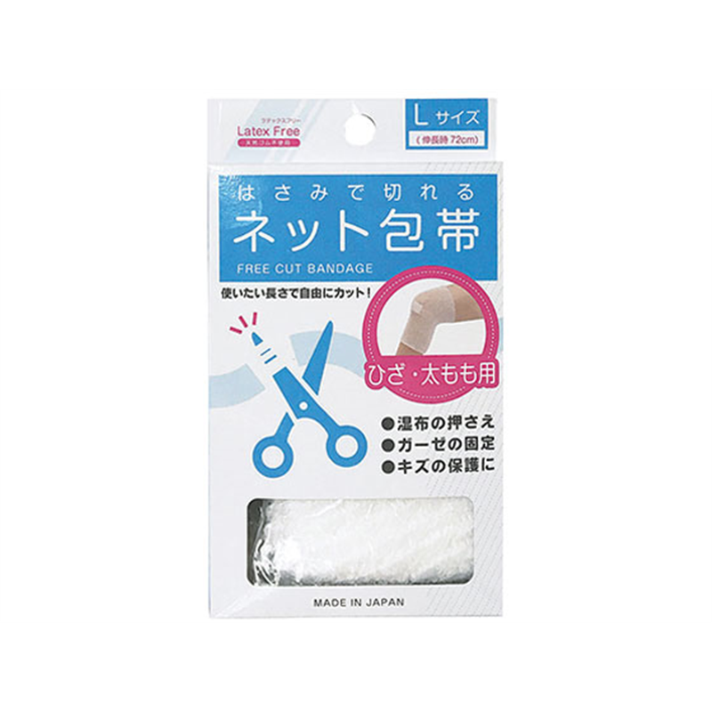 アズワン はさみで切れるネット包帯 L  4171 1個（ご注文単位1個）【直送品】