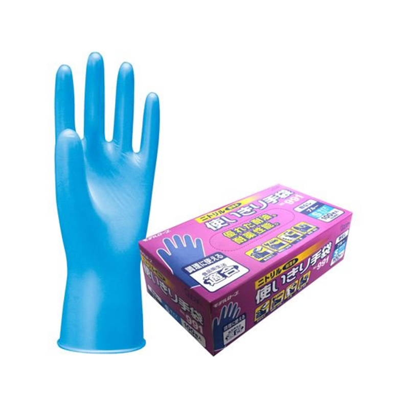 アズワン ニトリル使いきり手袋 モデルローブ ブルー S No.991 4-14 1箱（ご注文単位1箱）【直送品】