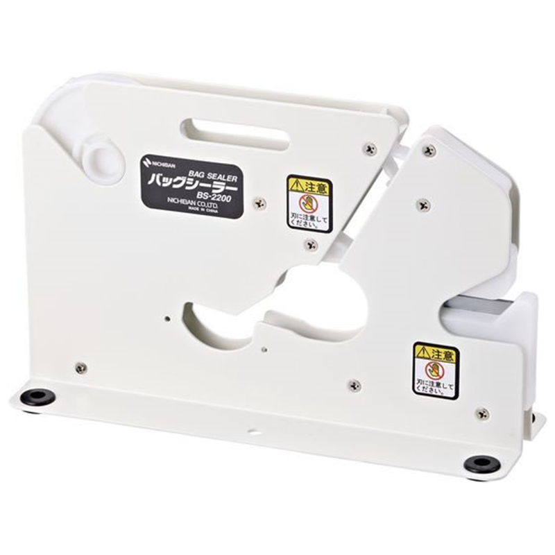 ニチバン バッグシーラー ホワイト W71×H150×L230mm 1台（ご注文単位1台）【直送品】