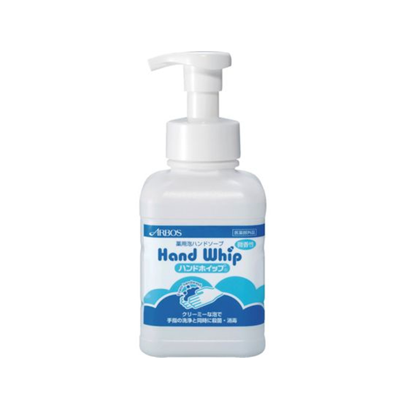アルボース ハンドホイップ バイオマスボトル 0 1275 1本（ご注文単位1本）【直送品】