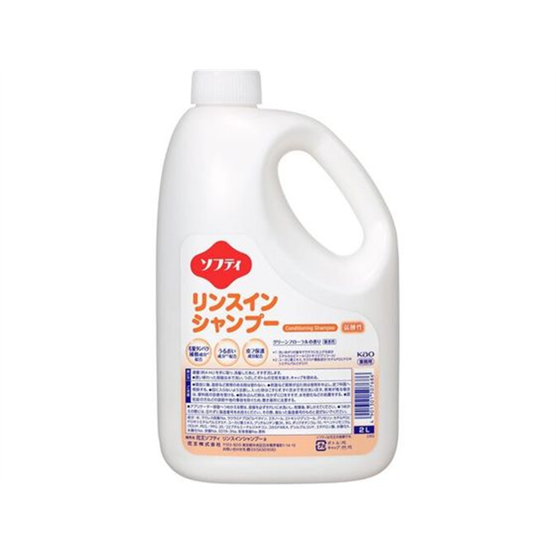 Kao 業務用ソフティ リンスインシャンプー 2L 507686 1個（ご注文単位1個）【直送品】