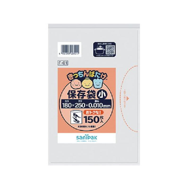サニパック F-01きっちんばたけ保存袋 小 半透明150枚 F-0 1袋（ご注文単位1袋）【直送品】