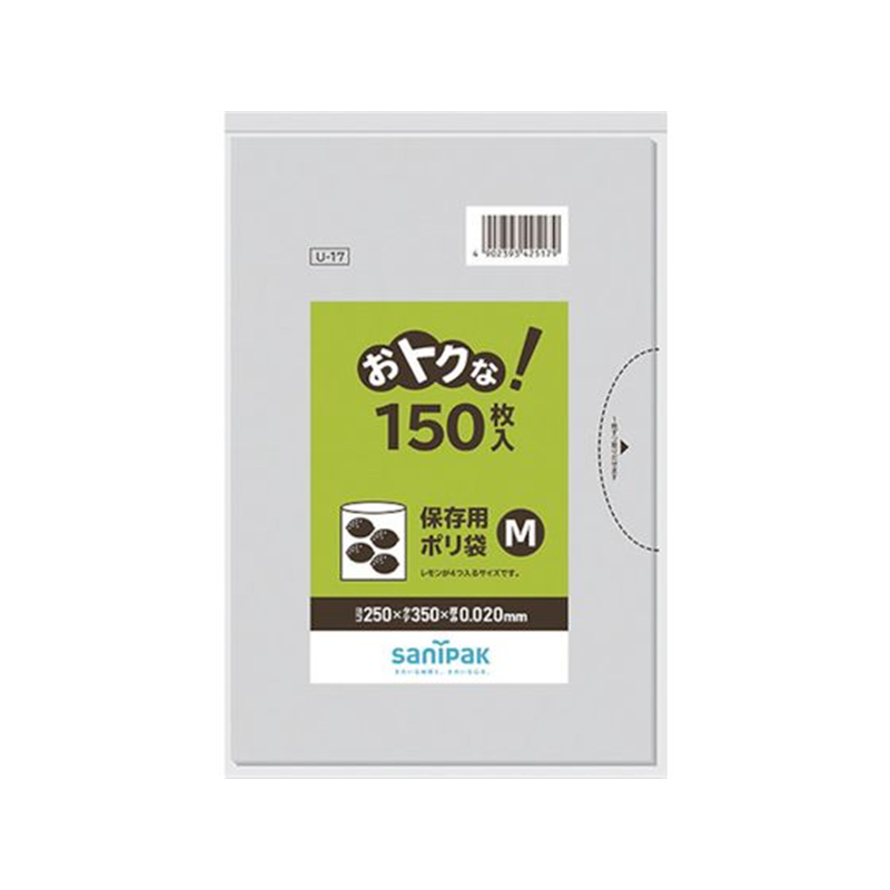 サニパック U-17おトクな!保存用ポリ袋M 150枚 U-17-CL 1袋（ご注文単位1袋）【直送品】