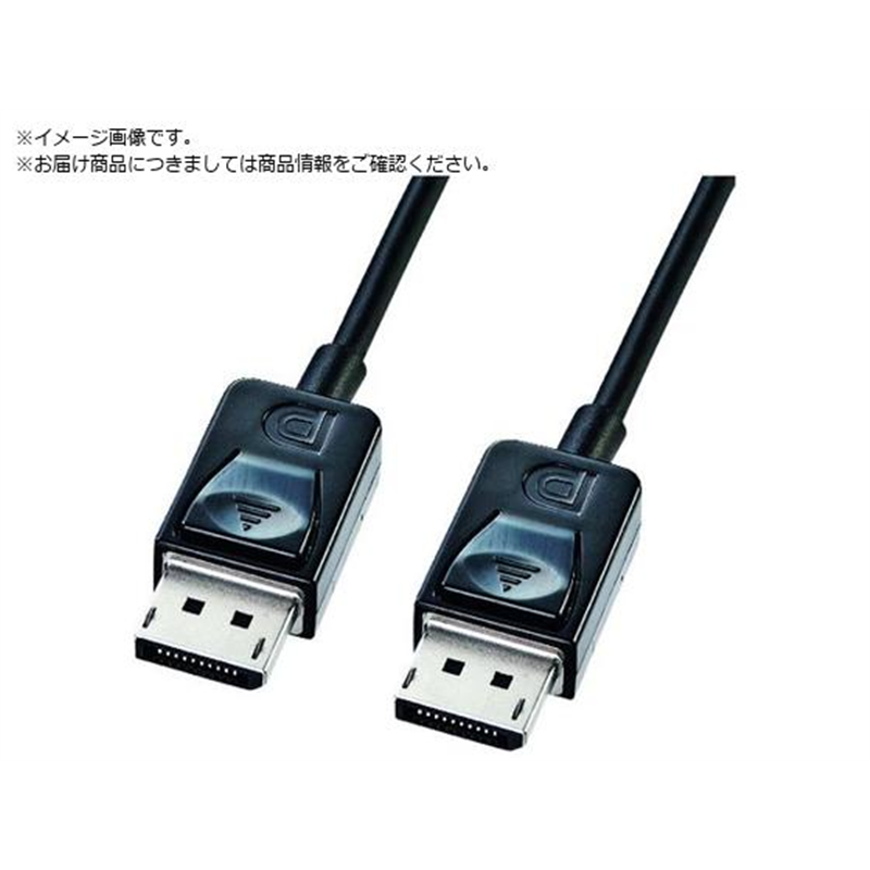 SANWA DisplayPortケーブル1.5m KC-DP15K 1本（ご注文単位1本）【直送品】