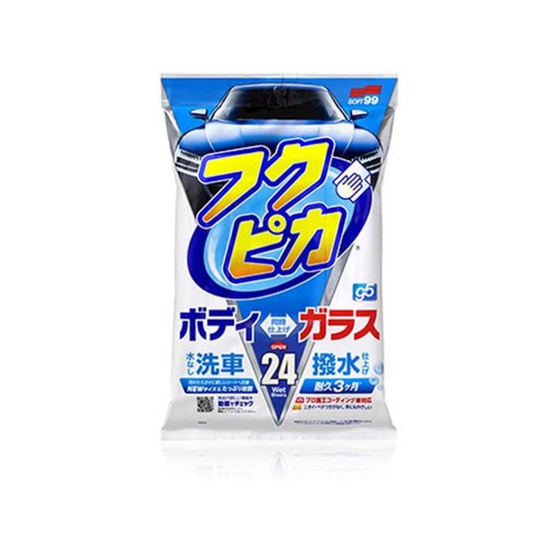 ソフト99 フクピカGen5 00462 1パック（ご注文単位1パック）【直送品】