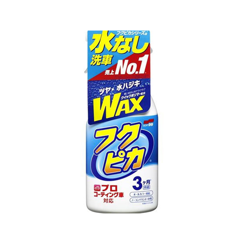 ソフト99 フクピカトリガー2.0 400mL 00541 1個（ご注文単位1個）【直送品】