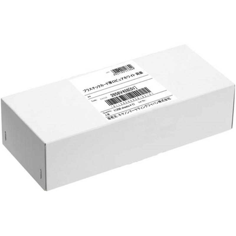 キヤノン プラスチックカード 厚口 両面 角丸 ピュアホワイト 250枚 285 1箱（ご注文単位1箱）【直送品】