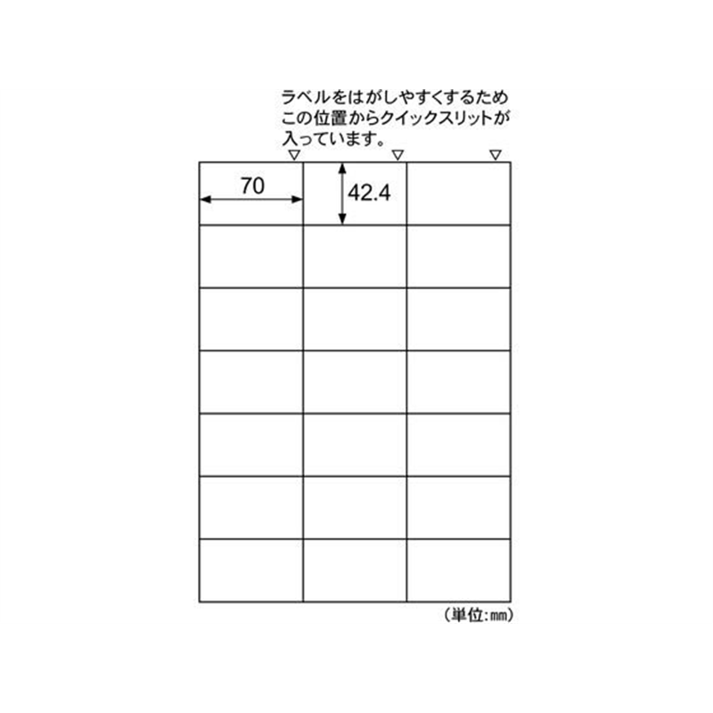 ヒサゴ A4タックシール 21面 100シート FSCGB983 1冊（ご注文単位1冊）【直送品】