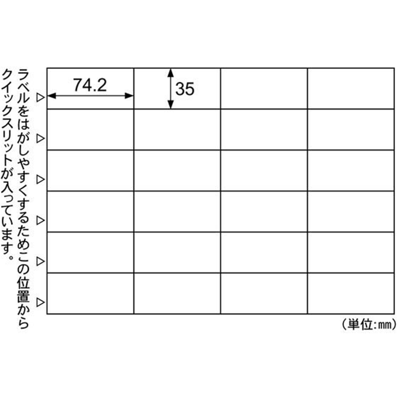 ヒサゴ A4タックシール 24面 20シート FSCOP863 1冊（ご注文単位1冊）【直送品】