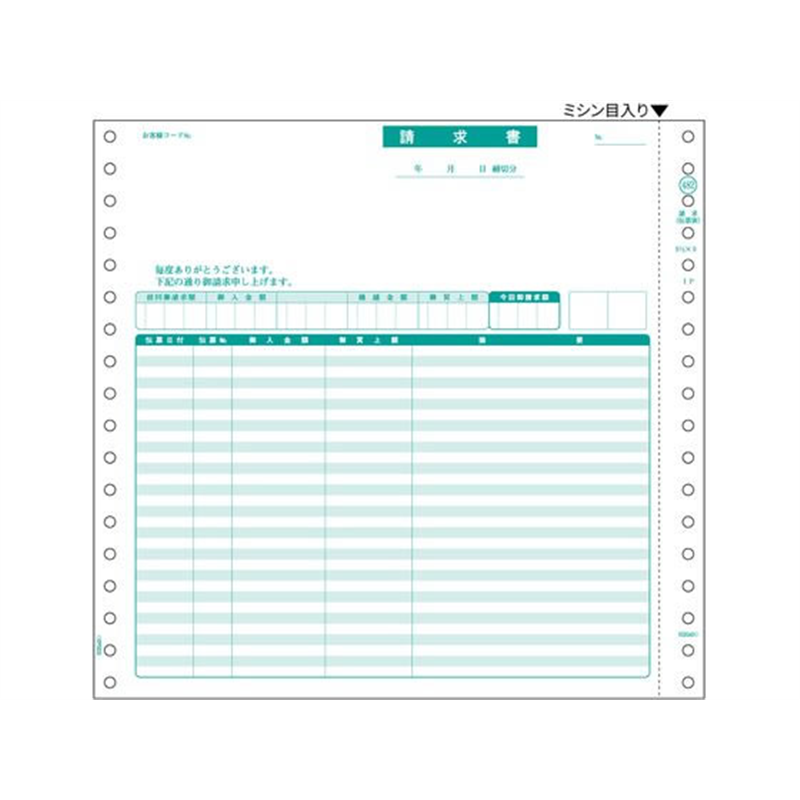 ヒサゴ 請求書 伝票別 200セット GB482 1箱（ご注文単位1箱）【直送品】