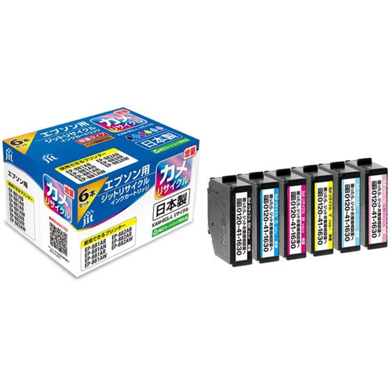 ジット エプソン カメKAM-6CL-L 6色セット リサイクル JIT-EKAML6P 1セット（ご注文単位1セット）【直送品】