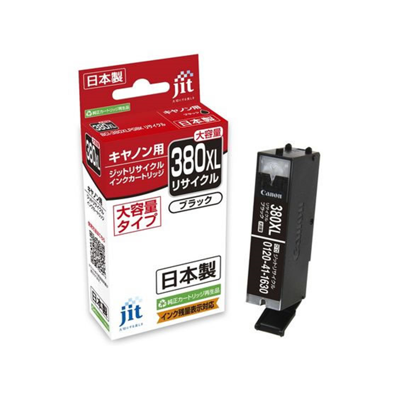 ジット キヤノン BCI-380XLPGBK リサイクルインク JIT-C380BXL 1個（ご注文単位1個）【直送品】