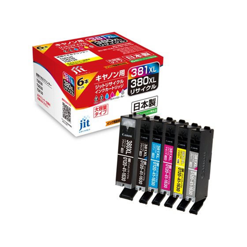 ジット キヤノン BCI-381XL+380XL／6MP 6色 リサイクルインク 1パック（ご注文単位1パック）【直送品】
