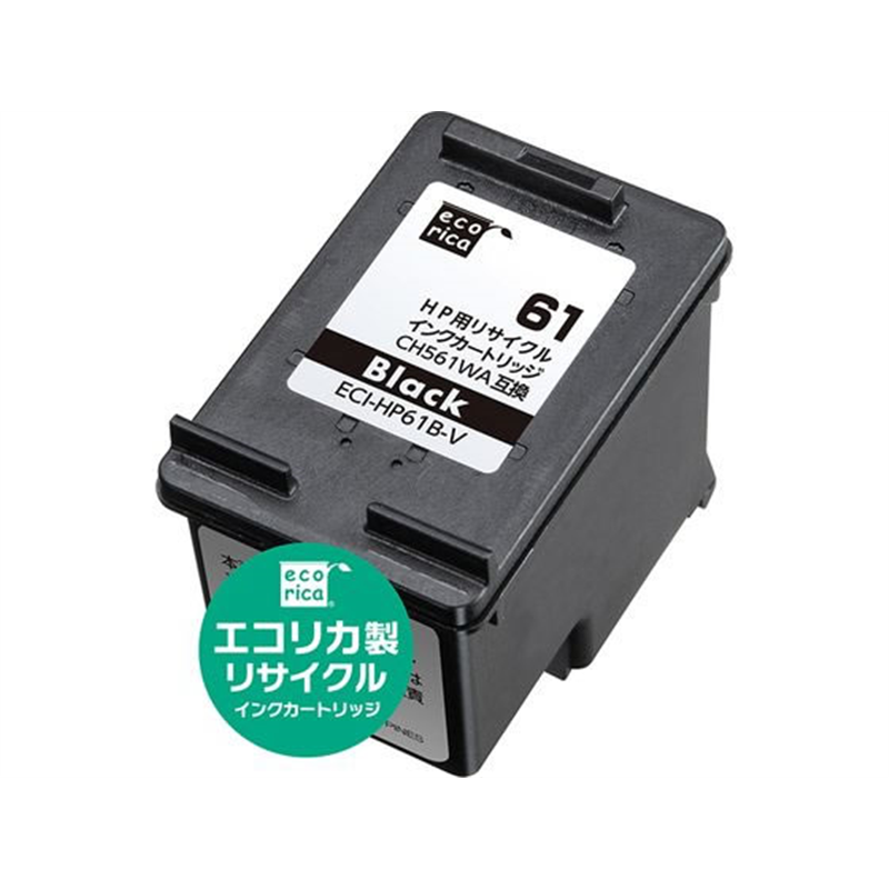 エコリカ リサイクルインク ブラック ECI-HP61B-V 1個（ご注文単位1個）【直送品】