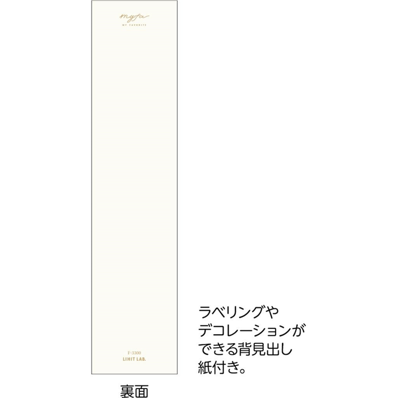 リヒトラブ myfa コレクションファイル ジェットブラック F3300-24 1冊（ご注文単位1冊）【直送品】