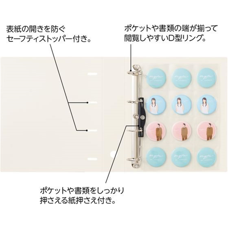 リヒトラブ myfa コレクションファイル ワイド ジェットブラック F3301-24 1冊（ご注文単位1冊）【直送品】