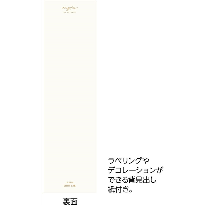 リヒトラブ myfa コレクションファイル ワイド ジェットブラック F3301-24 1冊（ご注文単位1冊）【直送品】